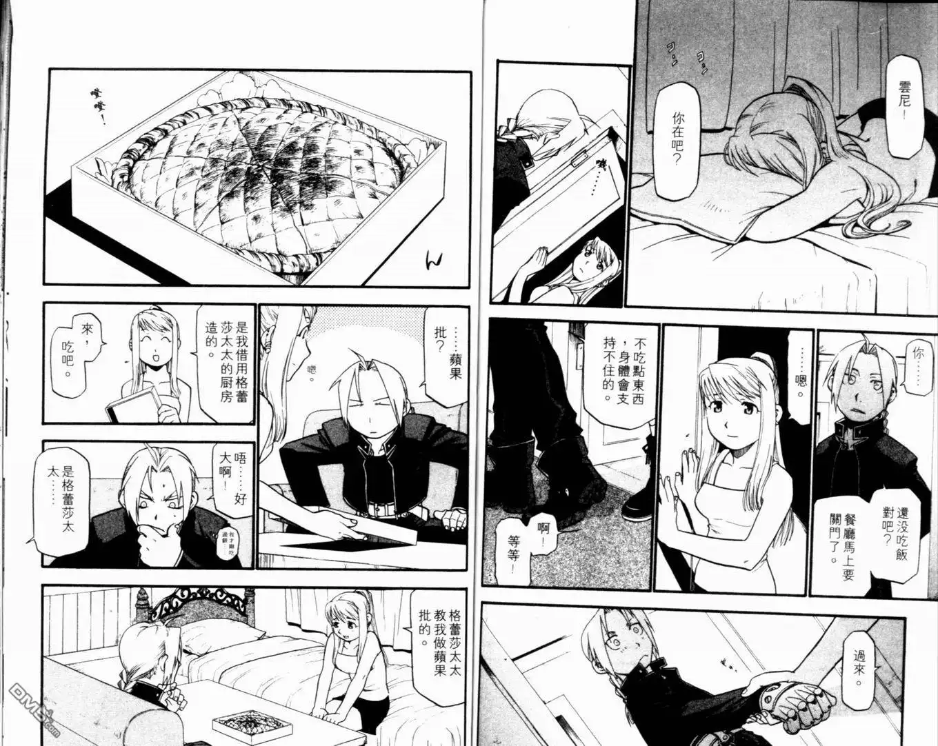 第72页