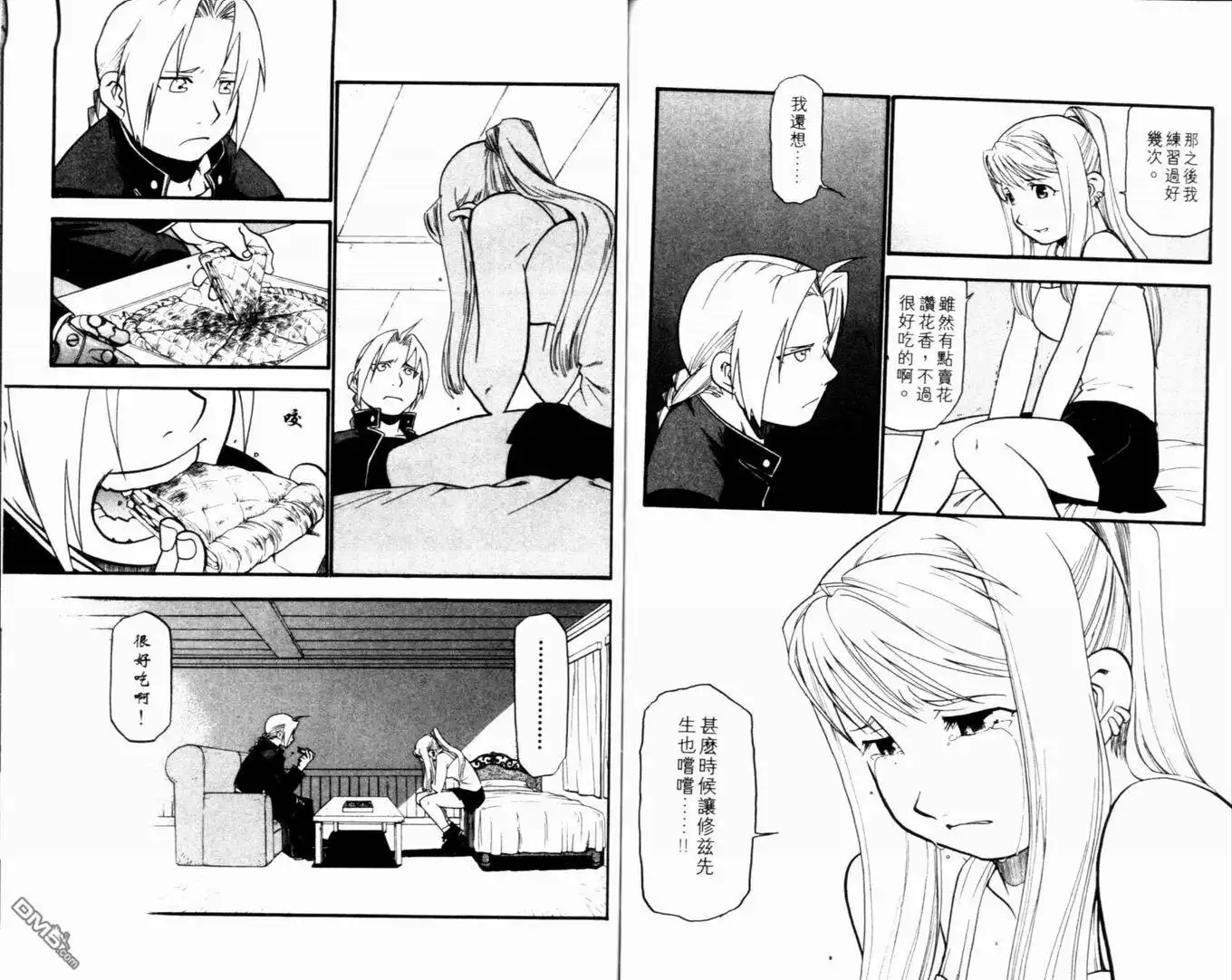 第73页
