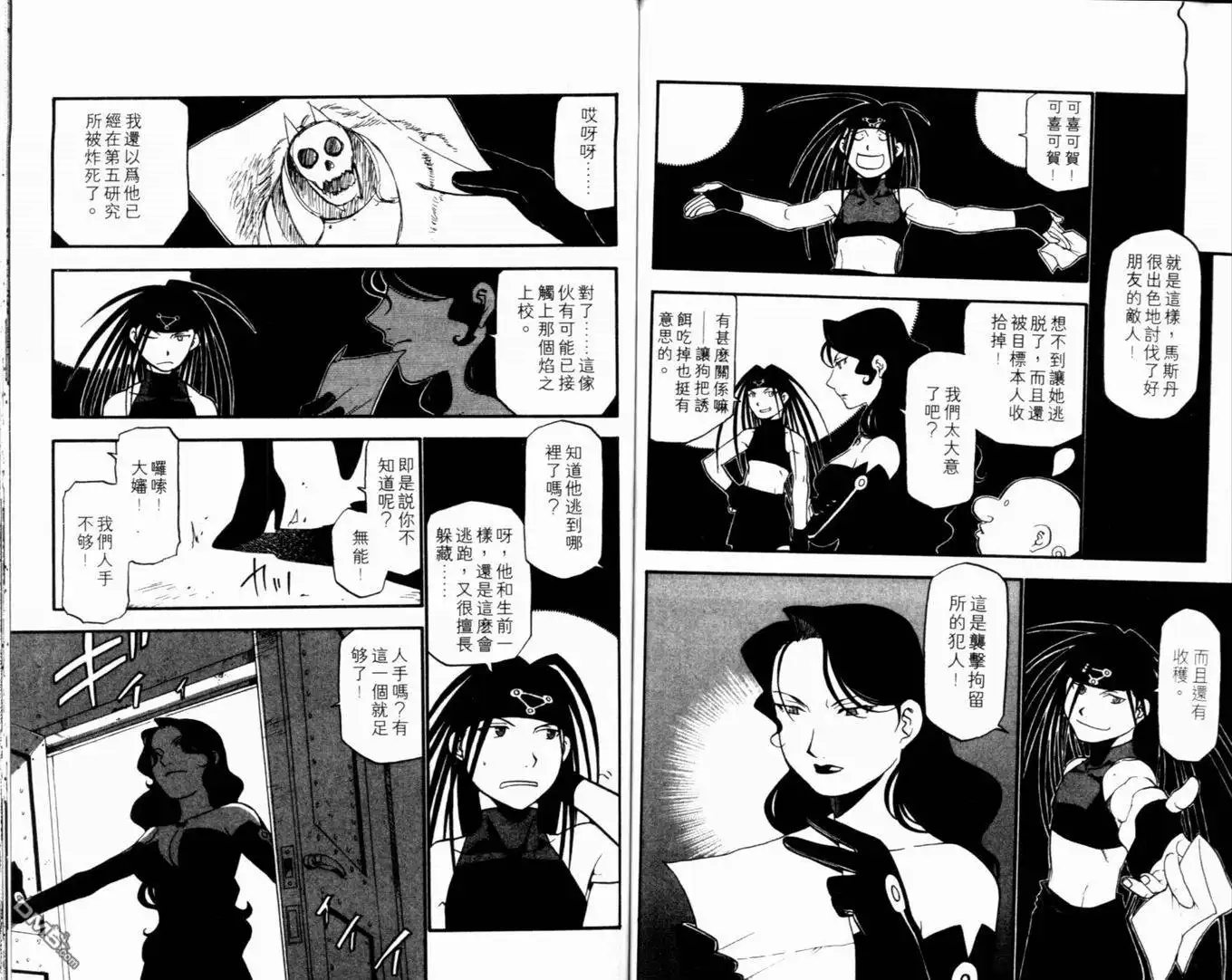 第74页