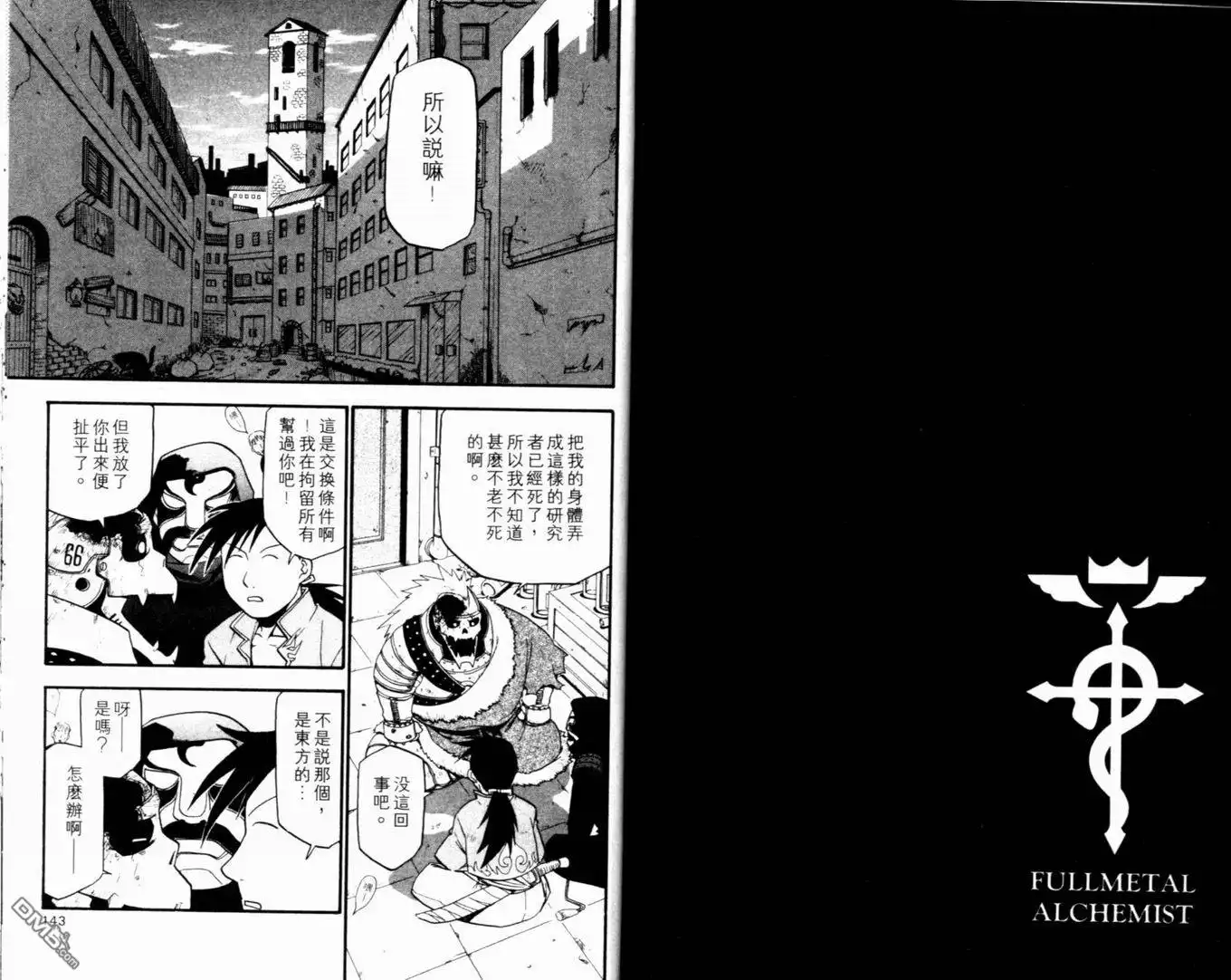 第76页