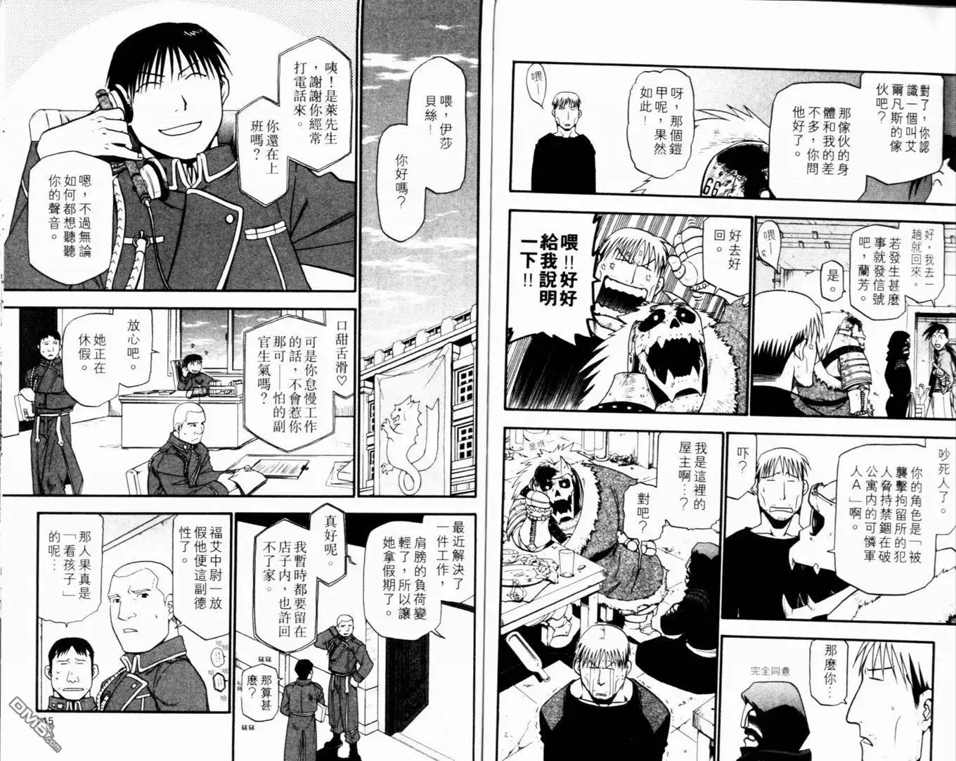 第77页