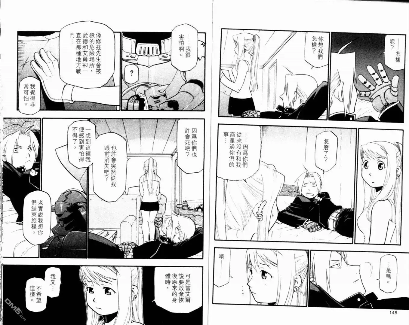 第79页