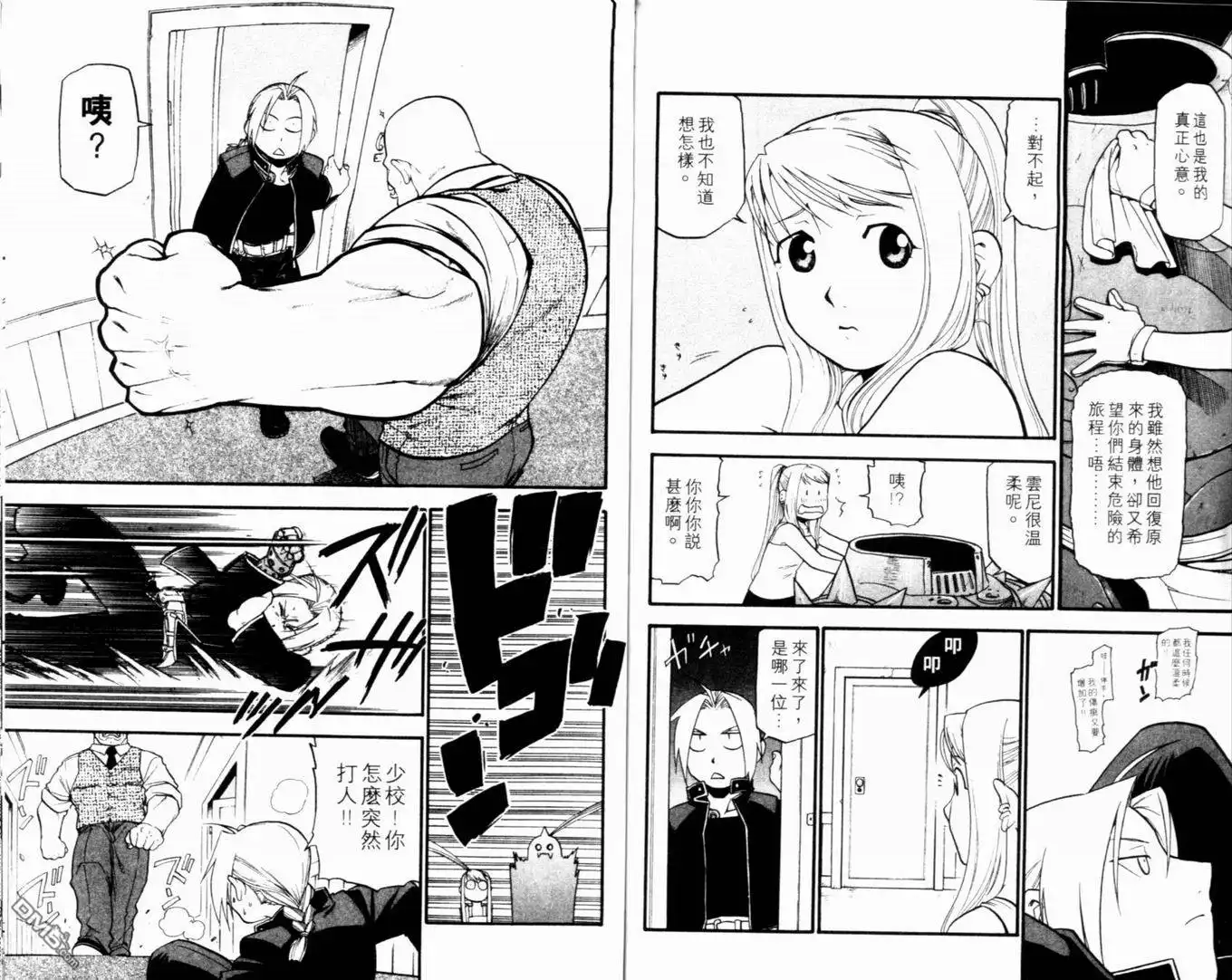 第80页
