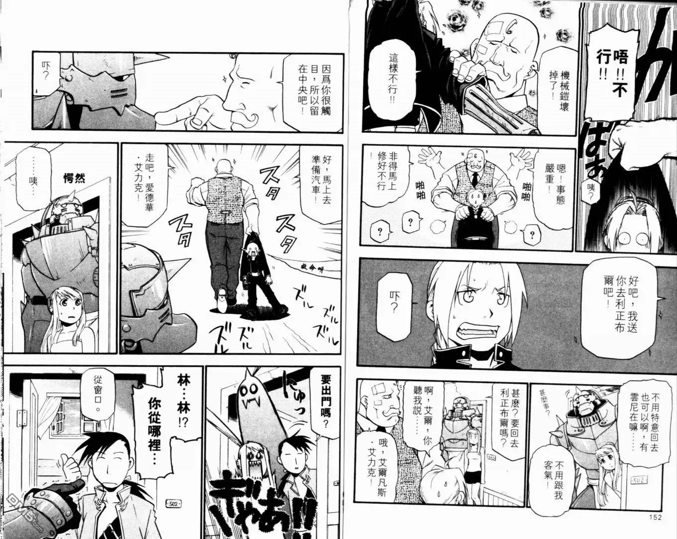 第81页