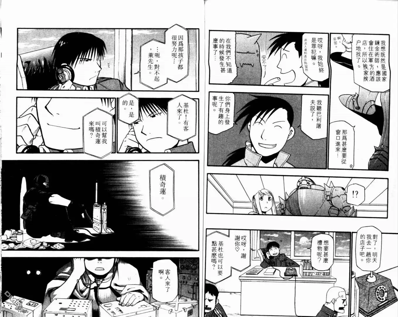 第82页