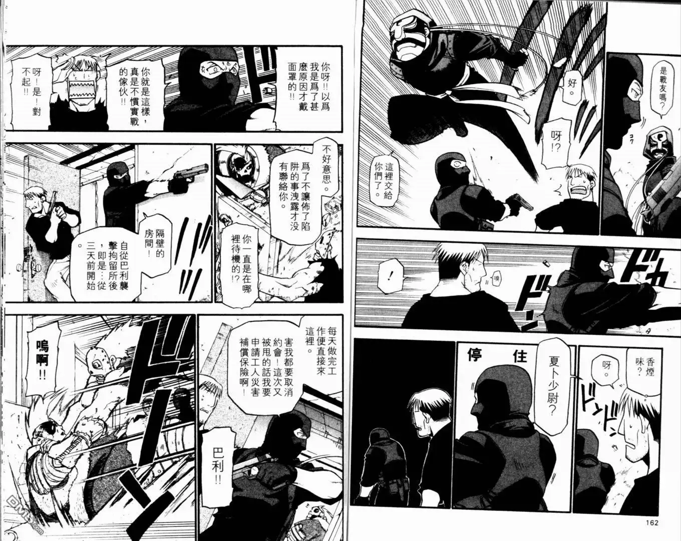 第86页