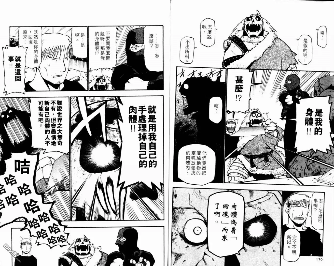 第90页