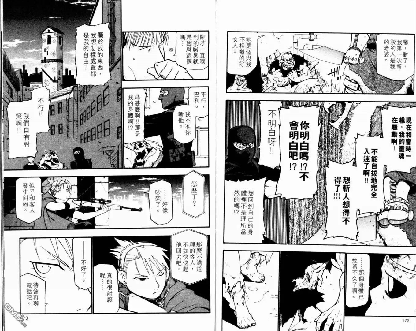 第91页
