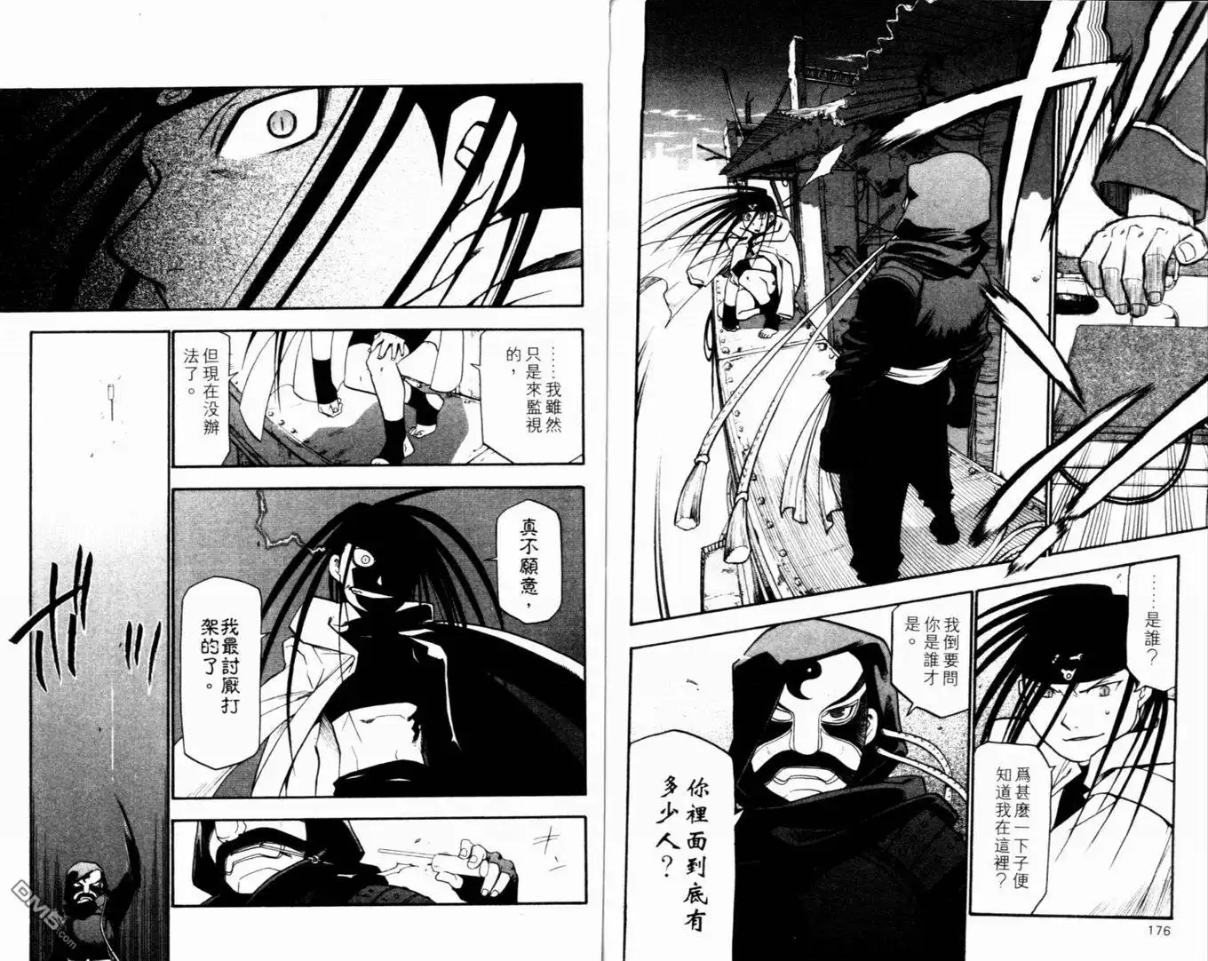第93页