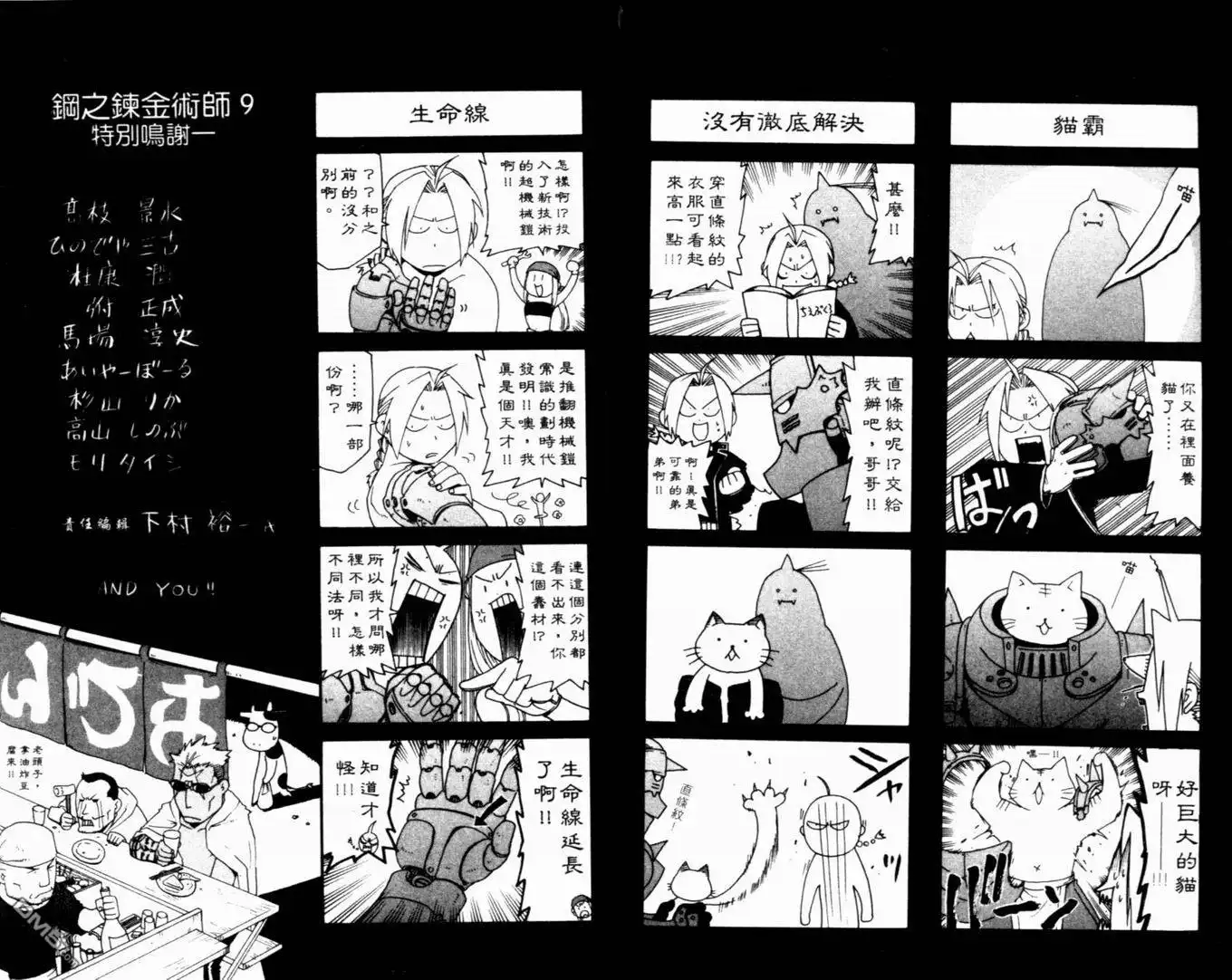 第96页