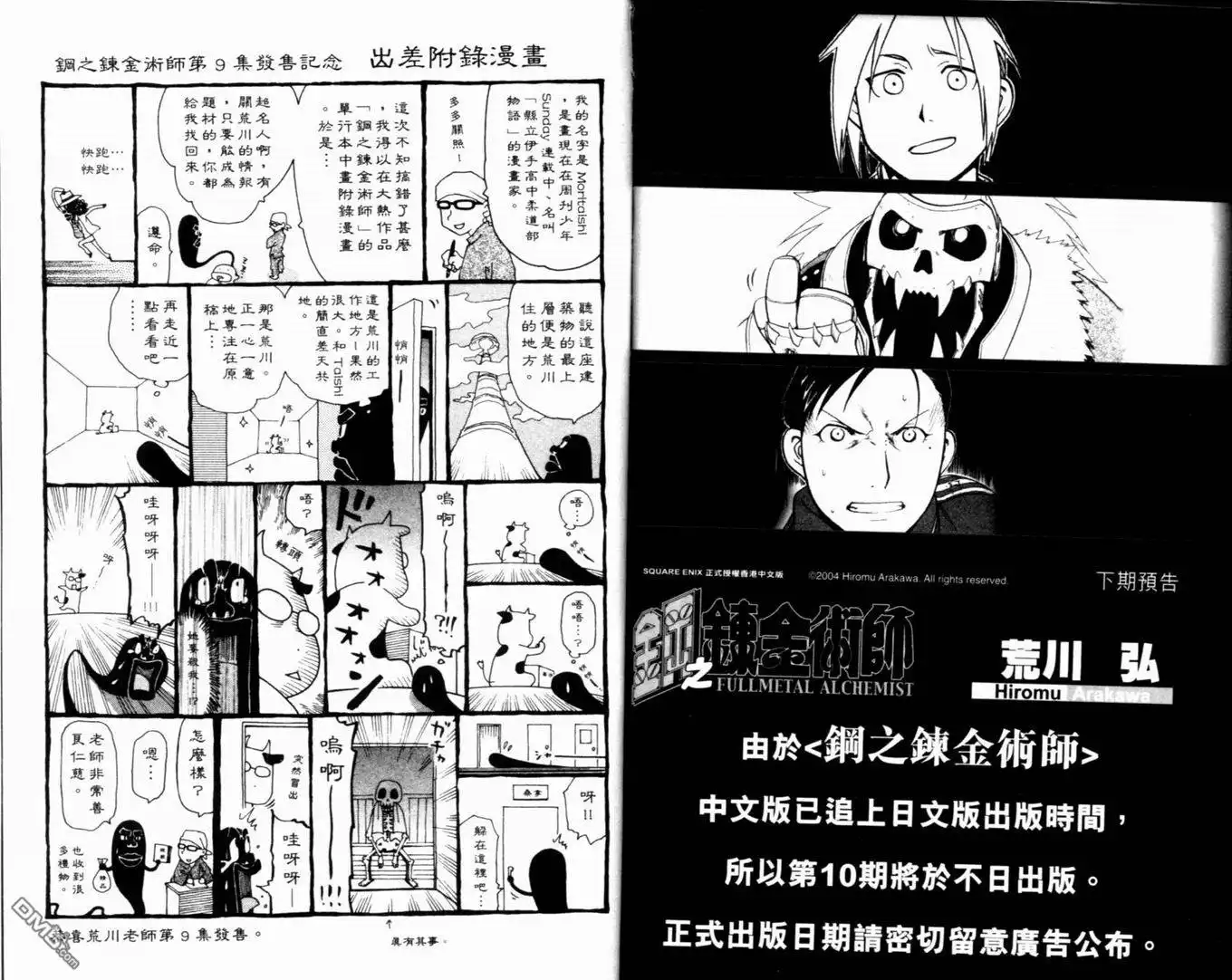 第97页