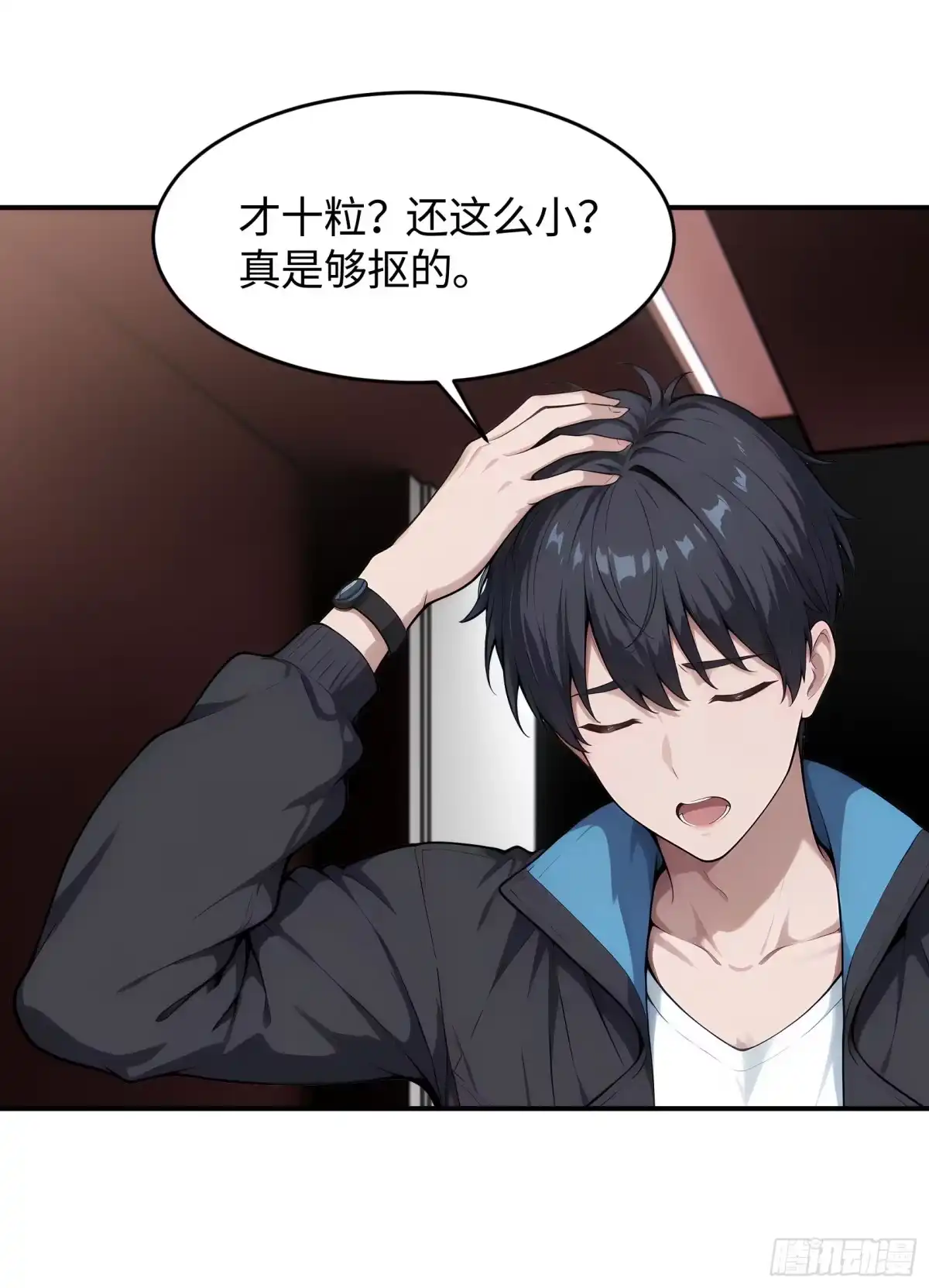 第26页