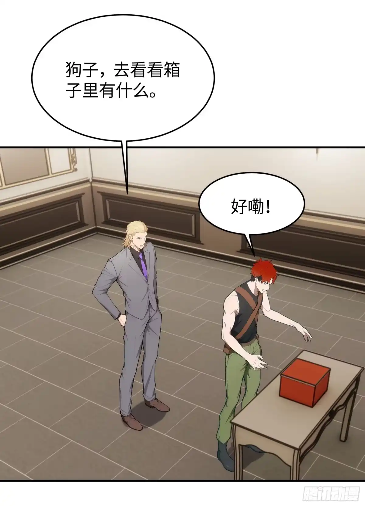 第31页