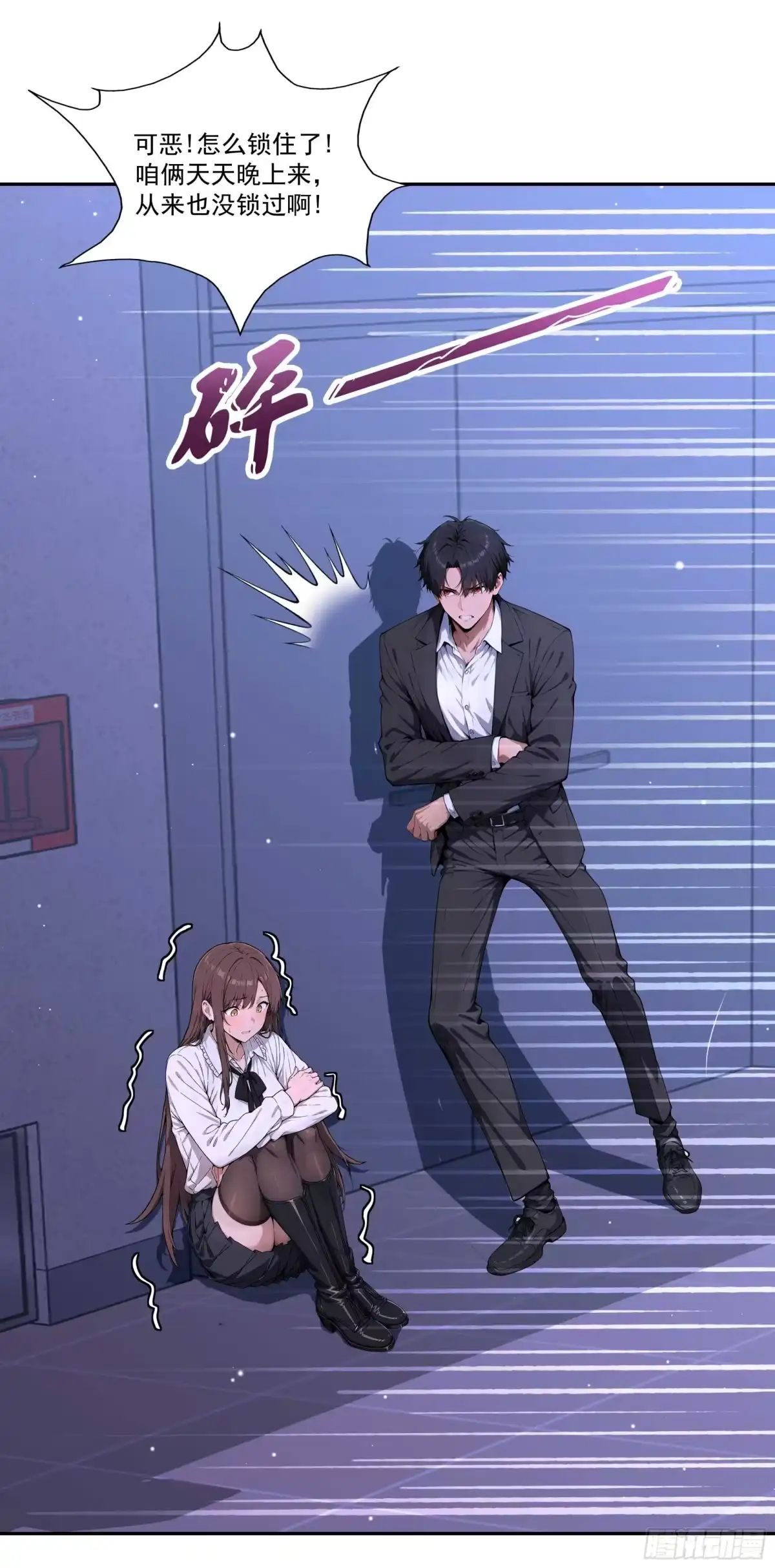 第82页