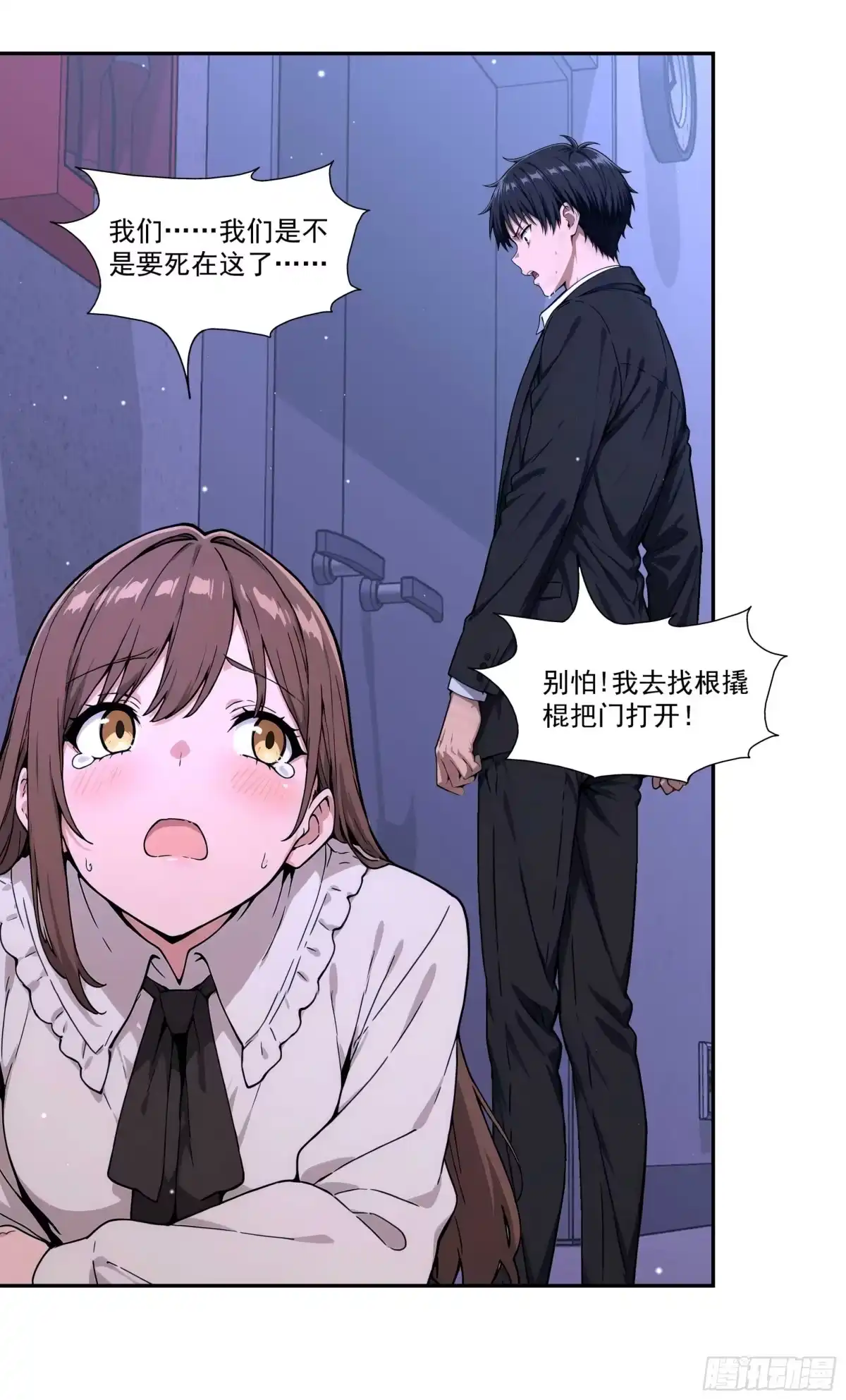第83页