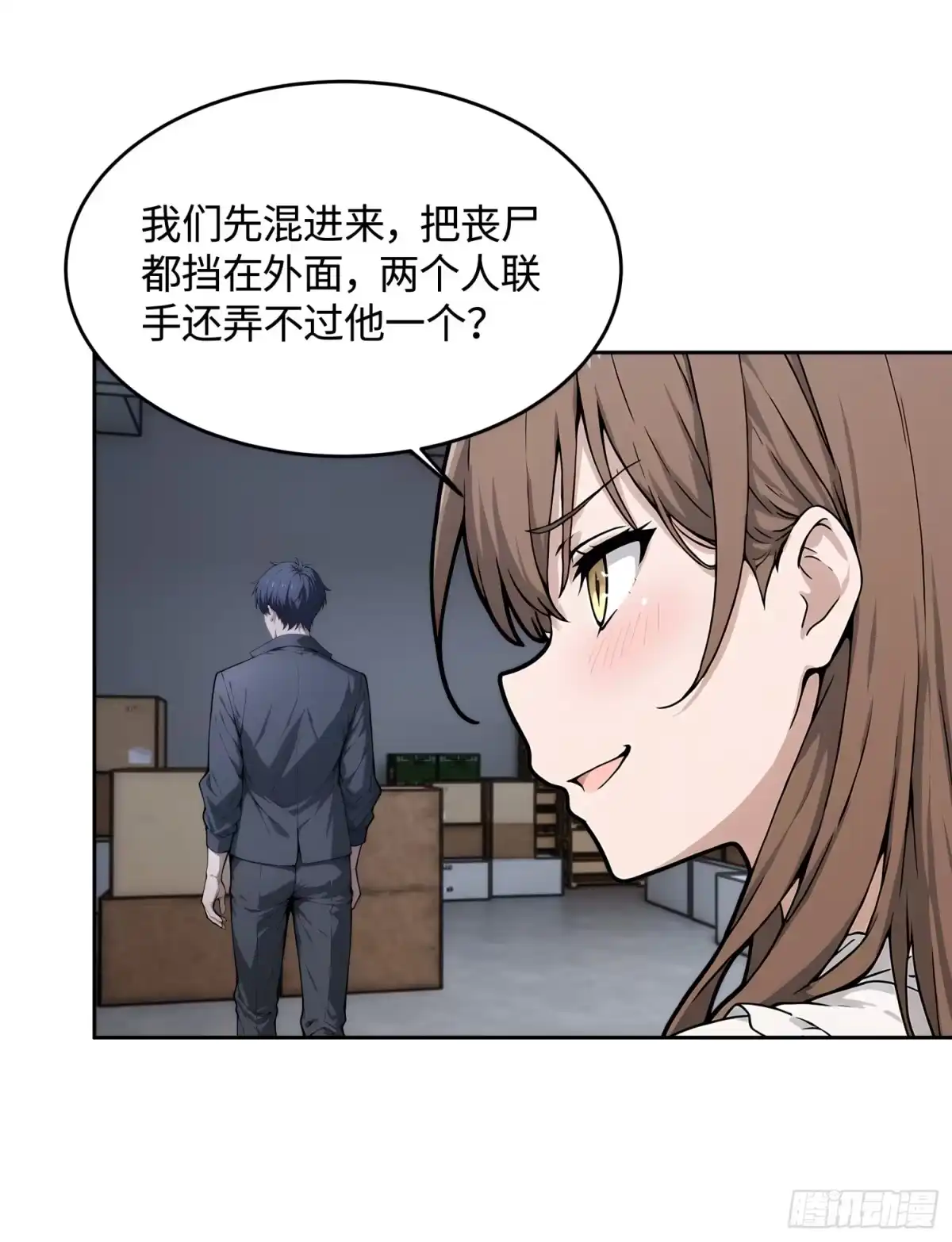 第32页