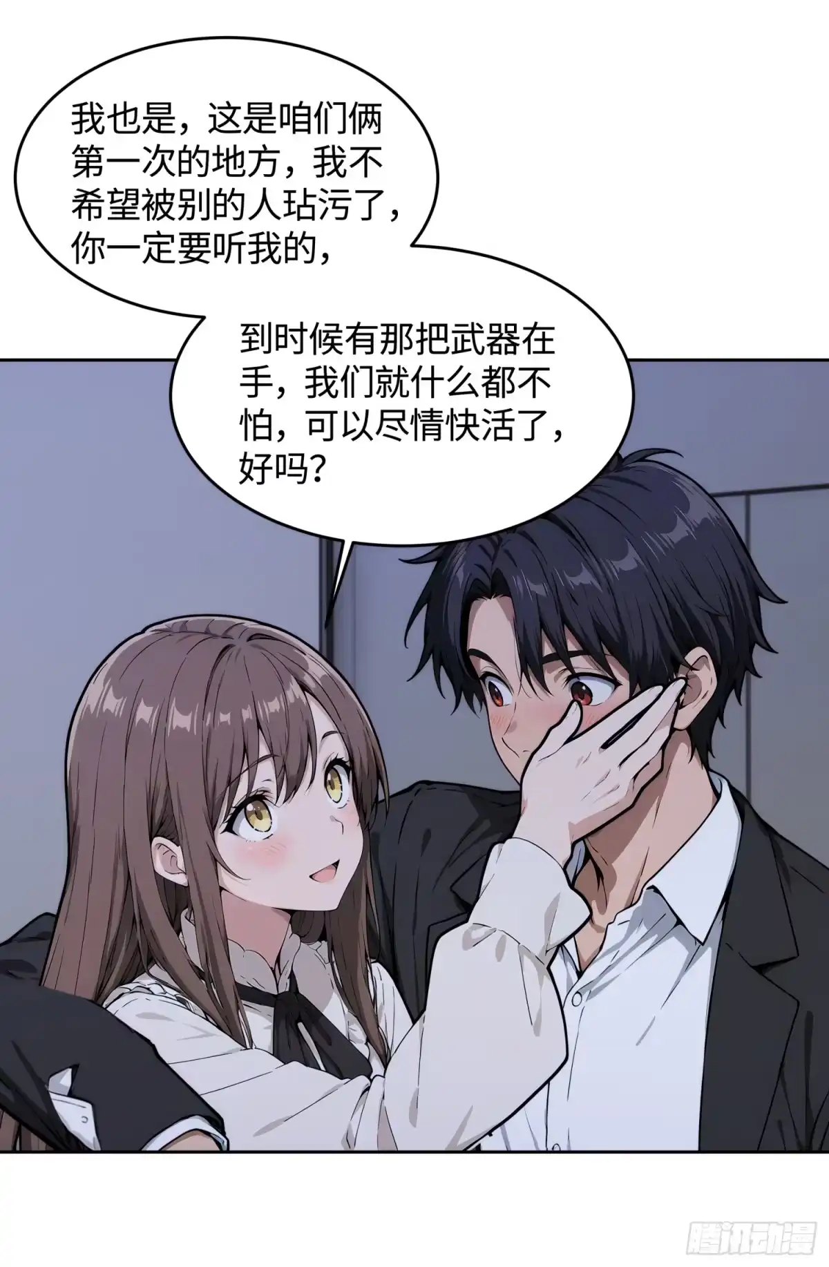 第37页
