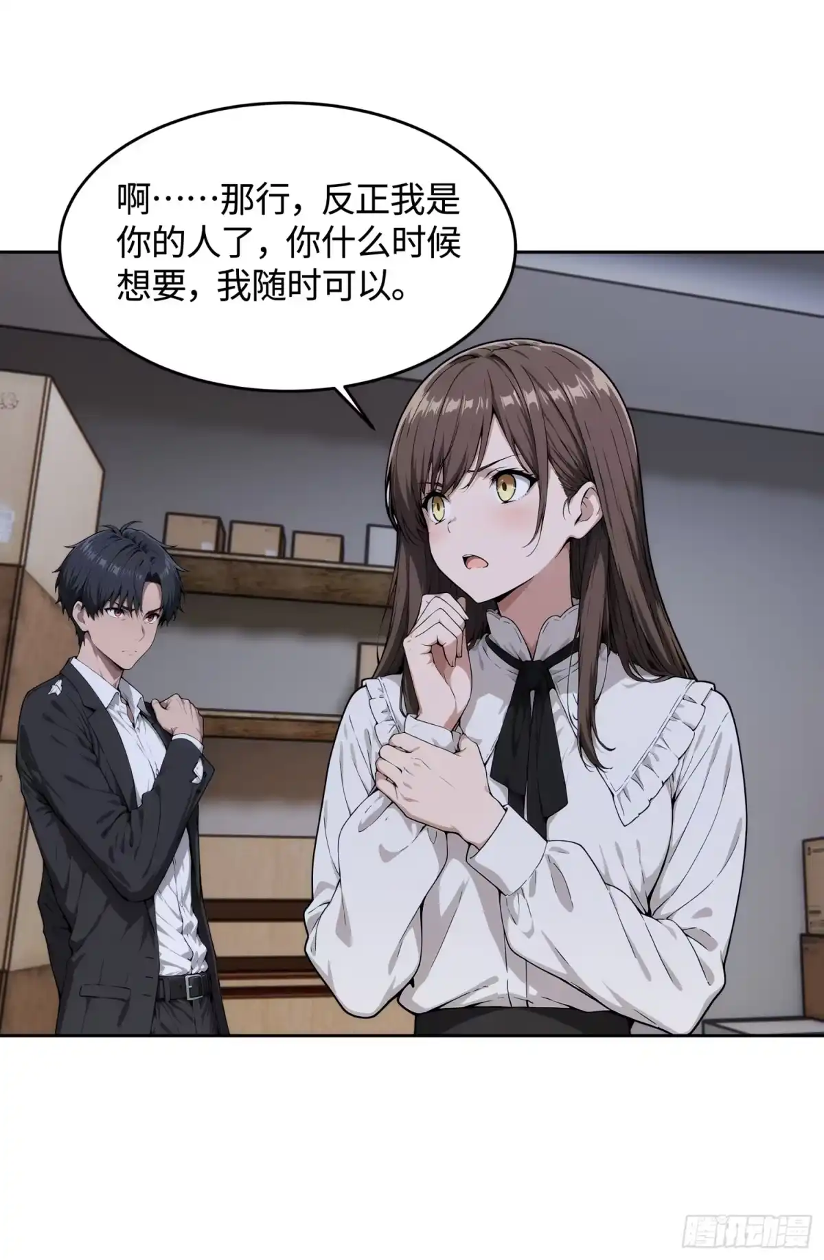 第42页