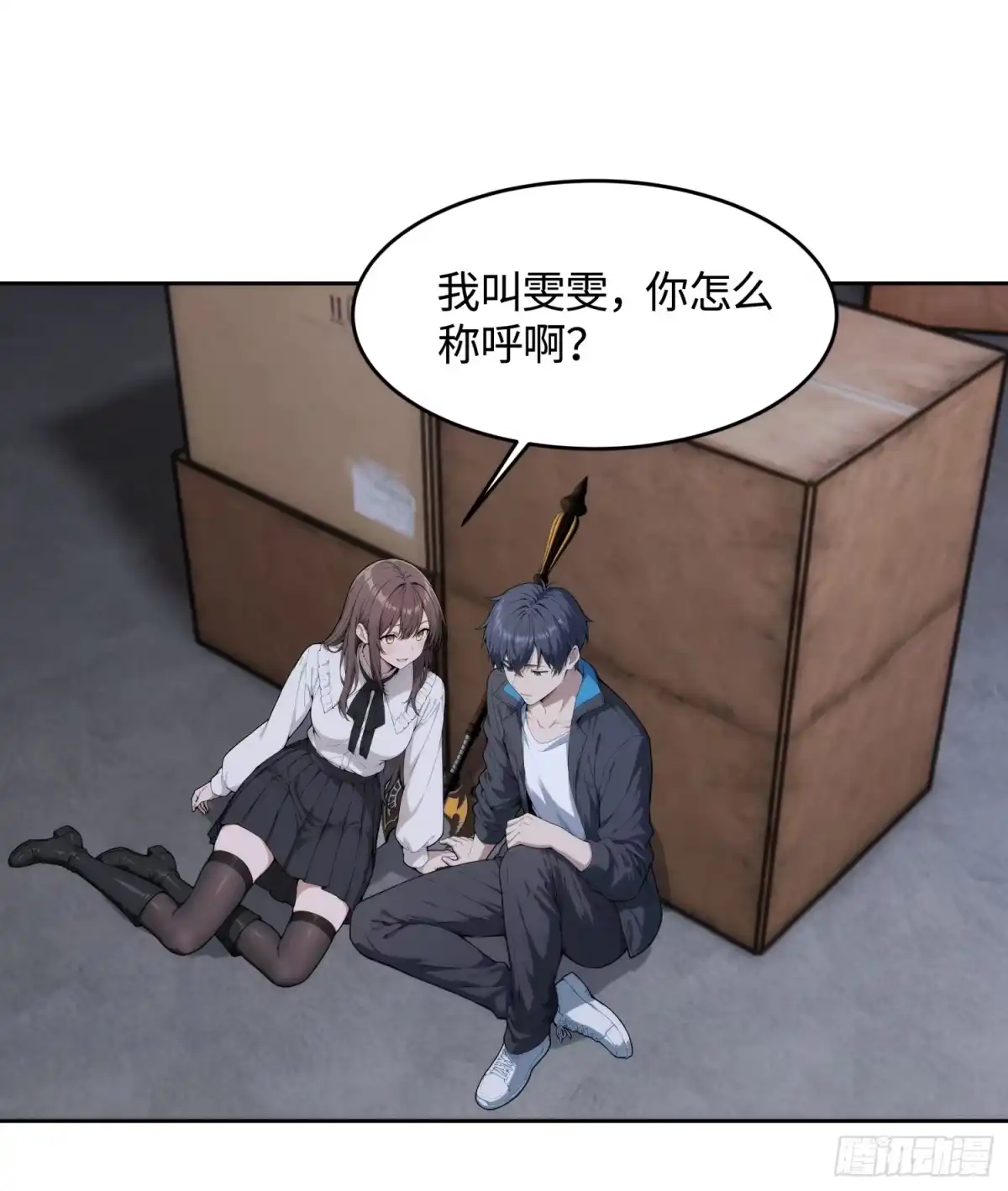 第43页