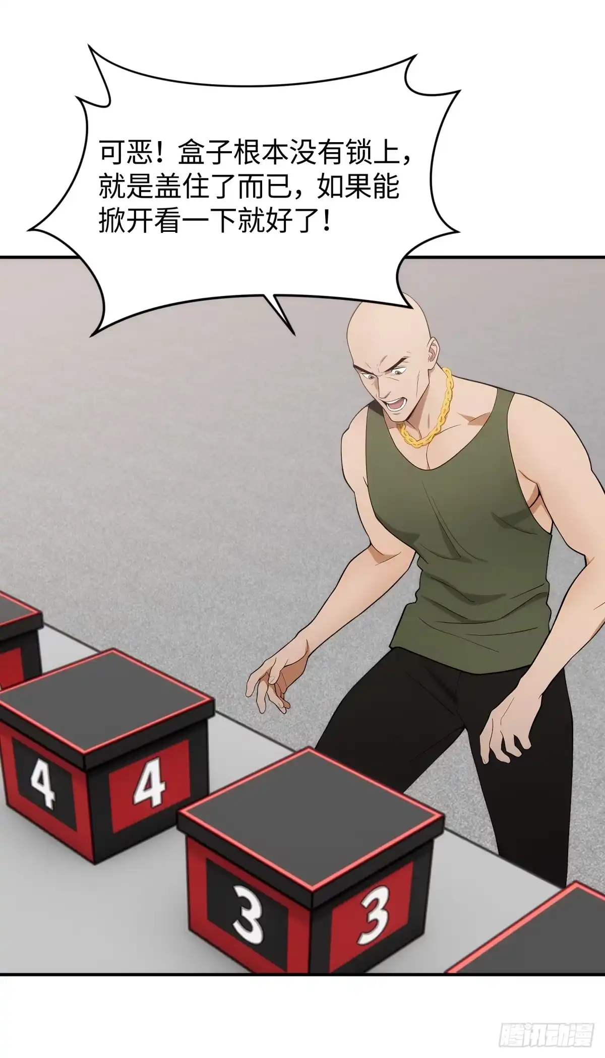 第38页