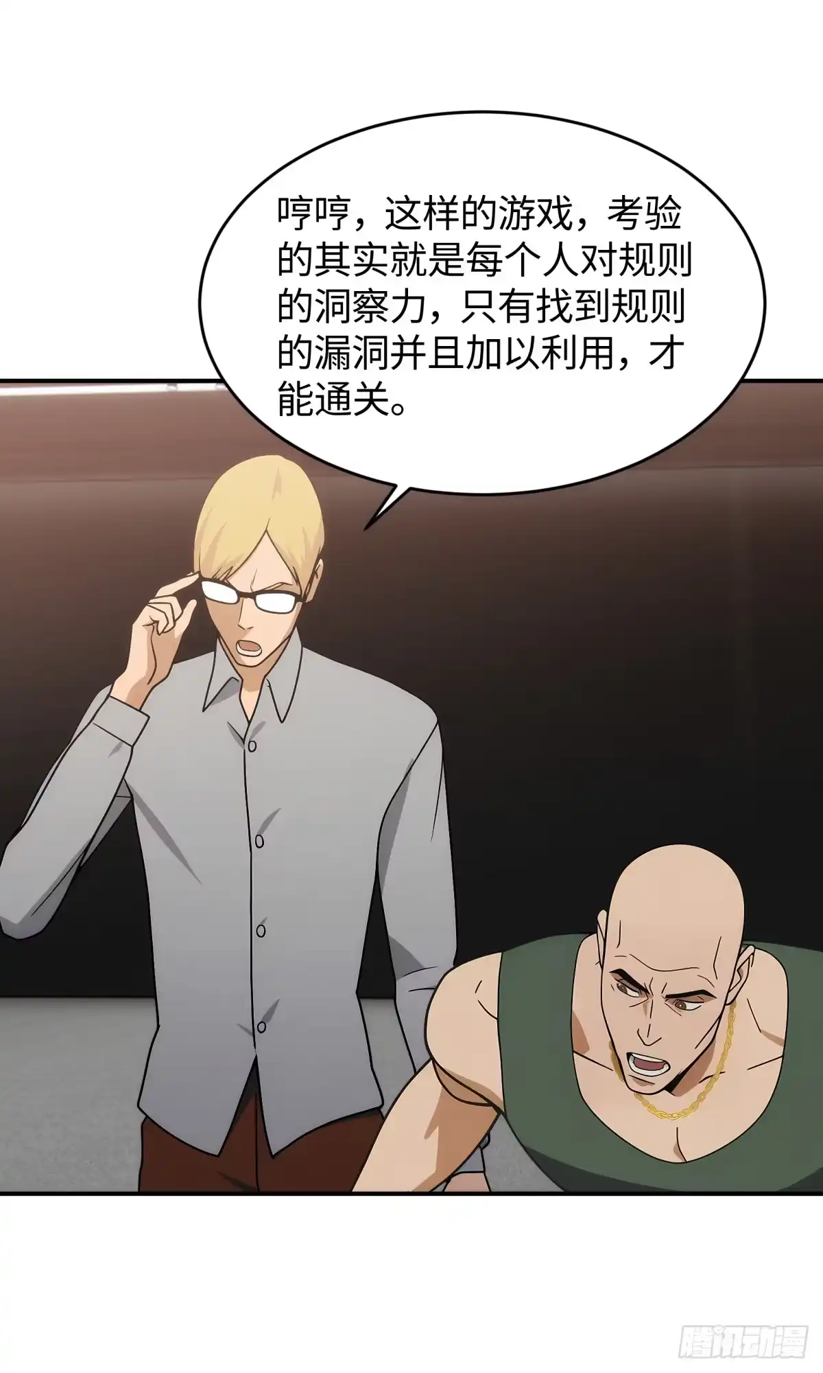第39页