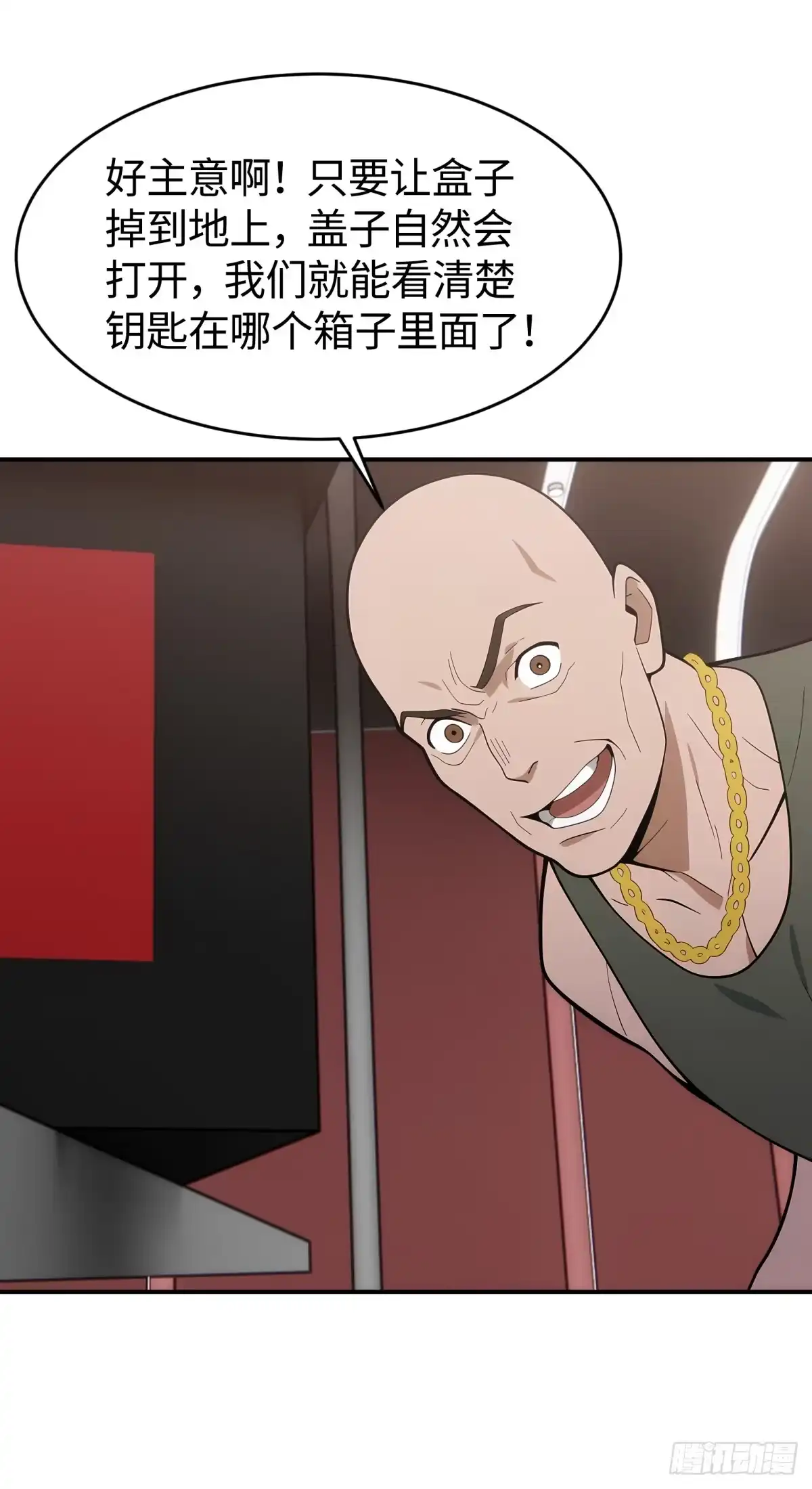第43页