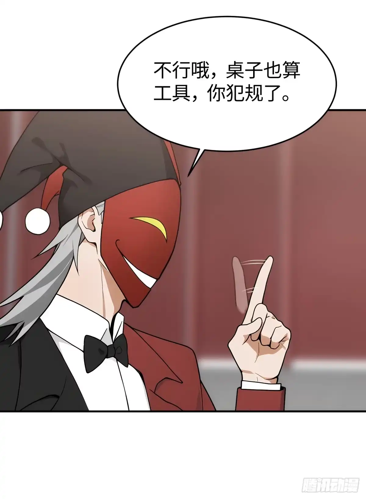 第47页