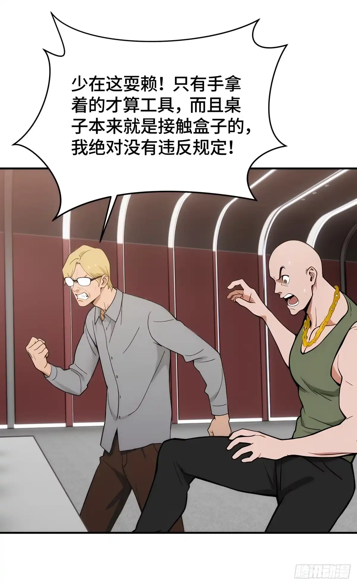 第48页