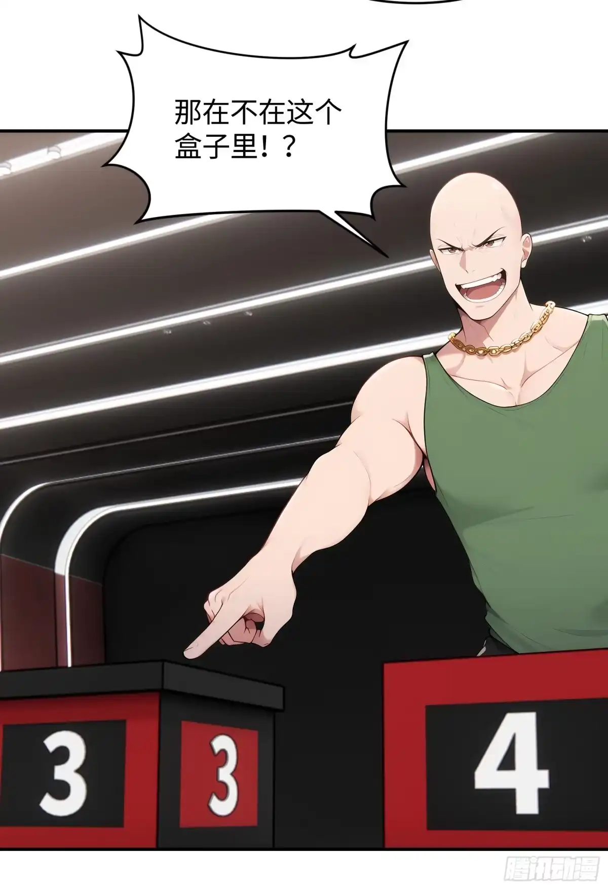 第44页