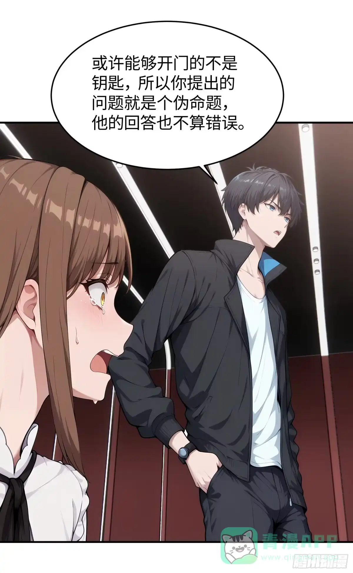 第51页
