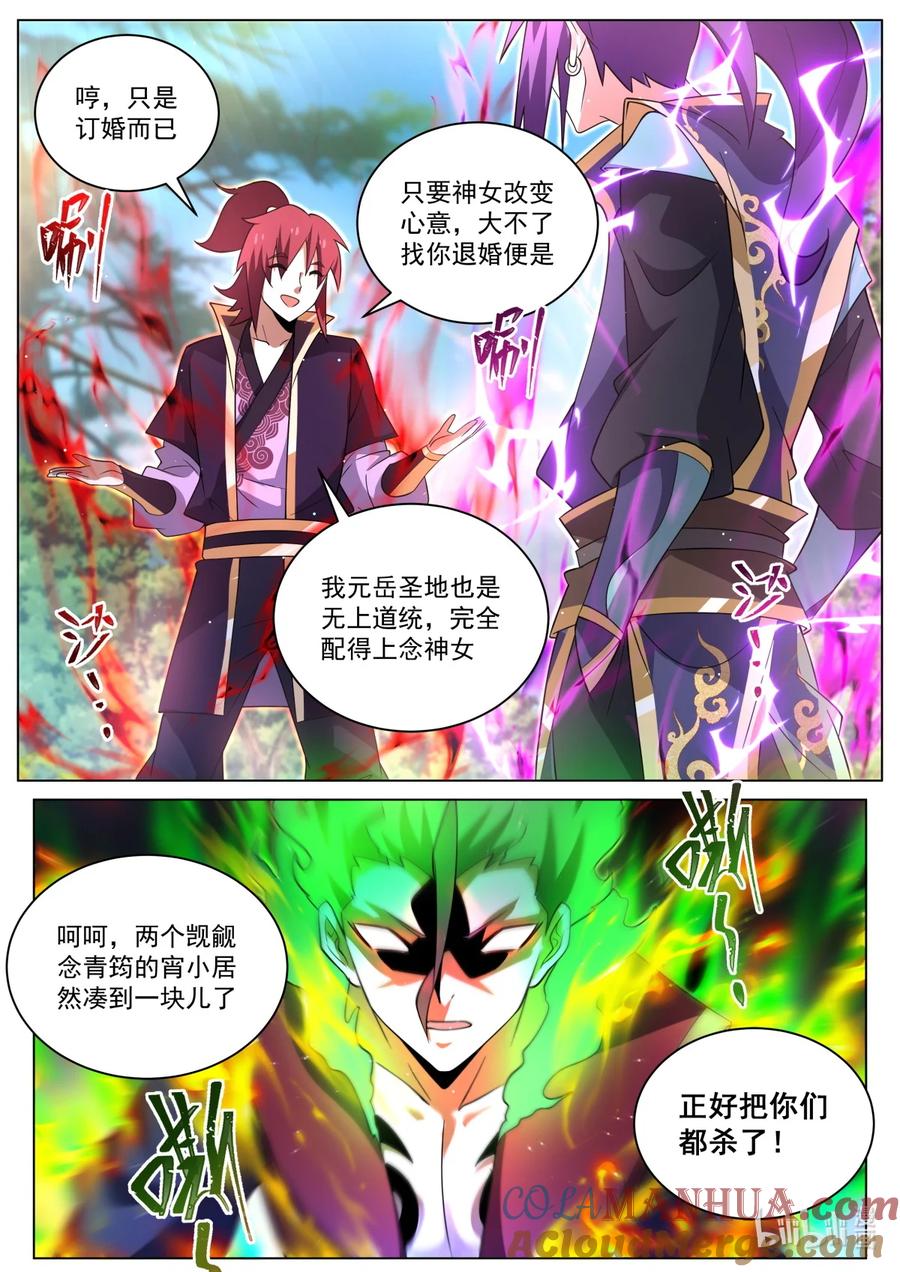 第4页