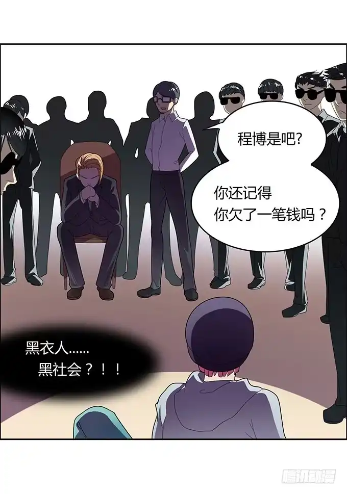 第17页