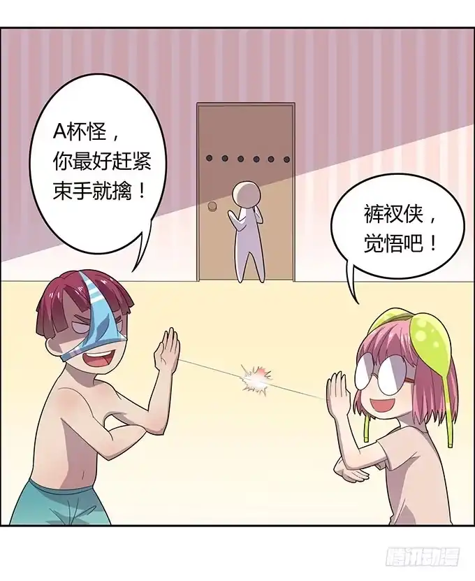 第18页