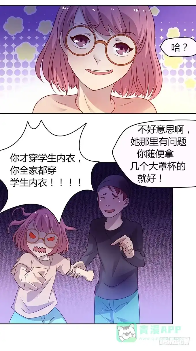 第26页