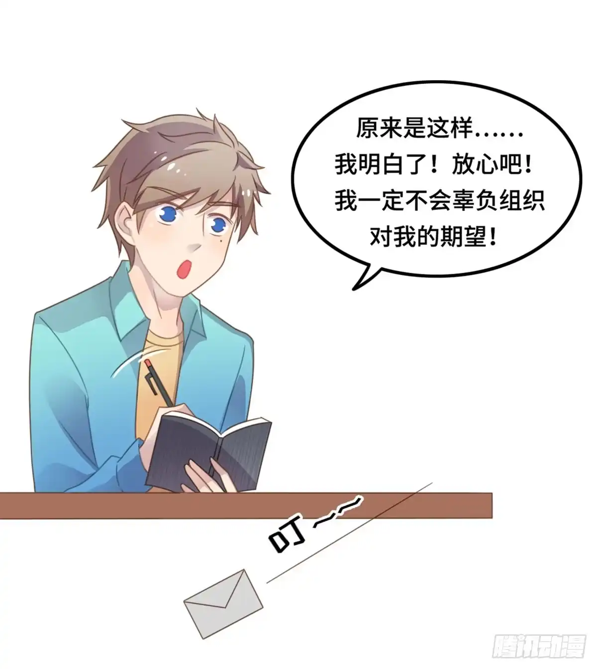 第44页