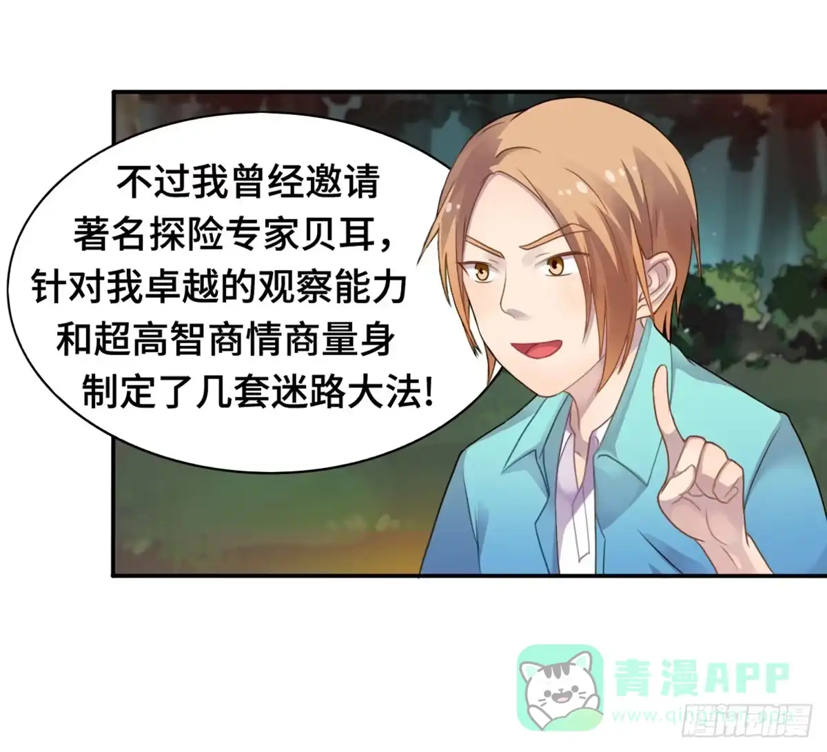 第31页