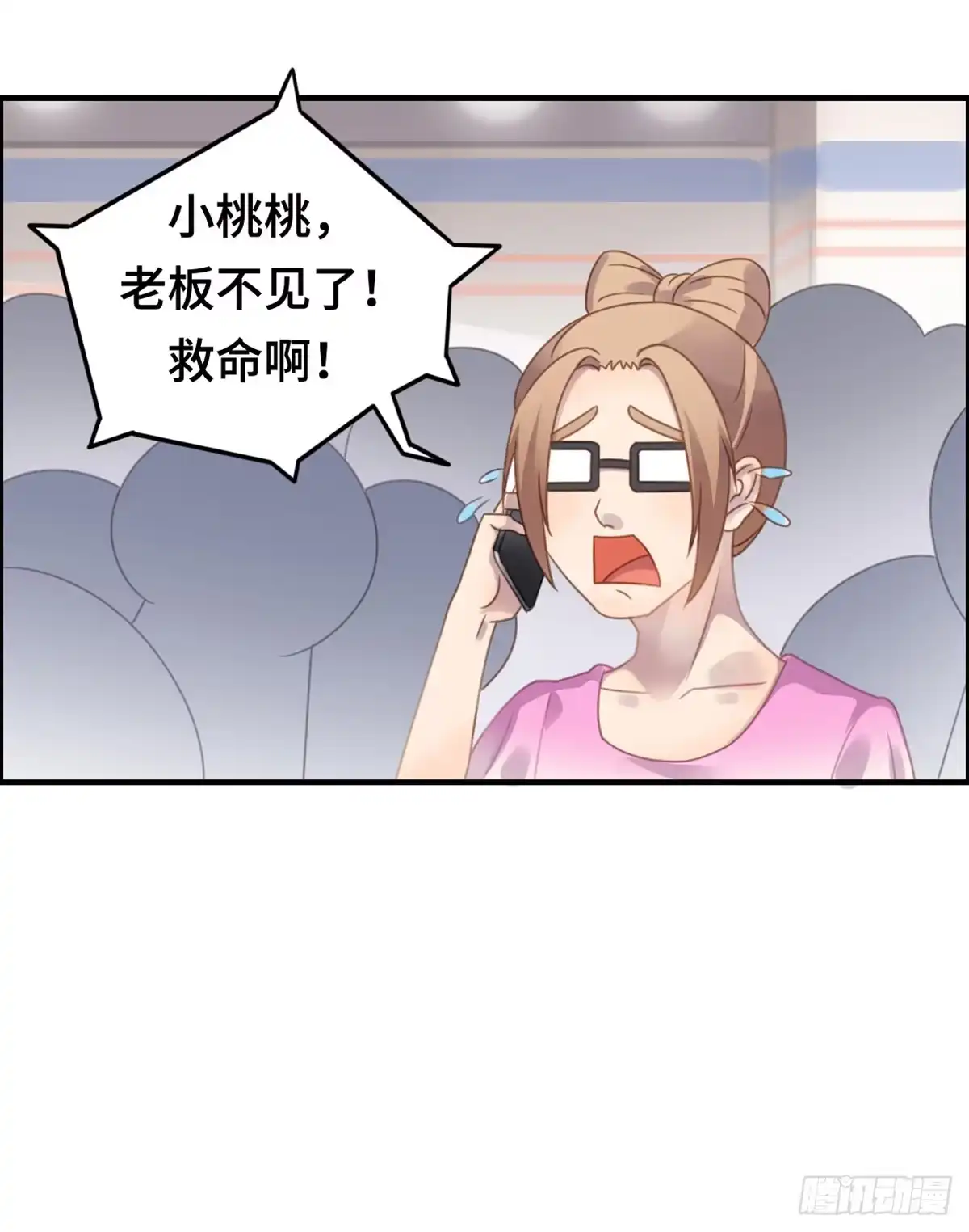 第52页