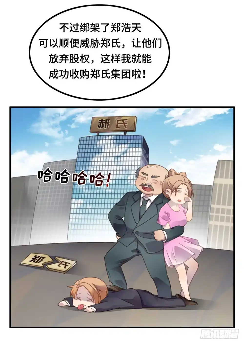 第42页