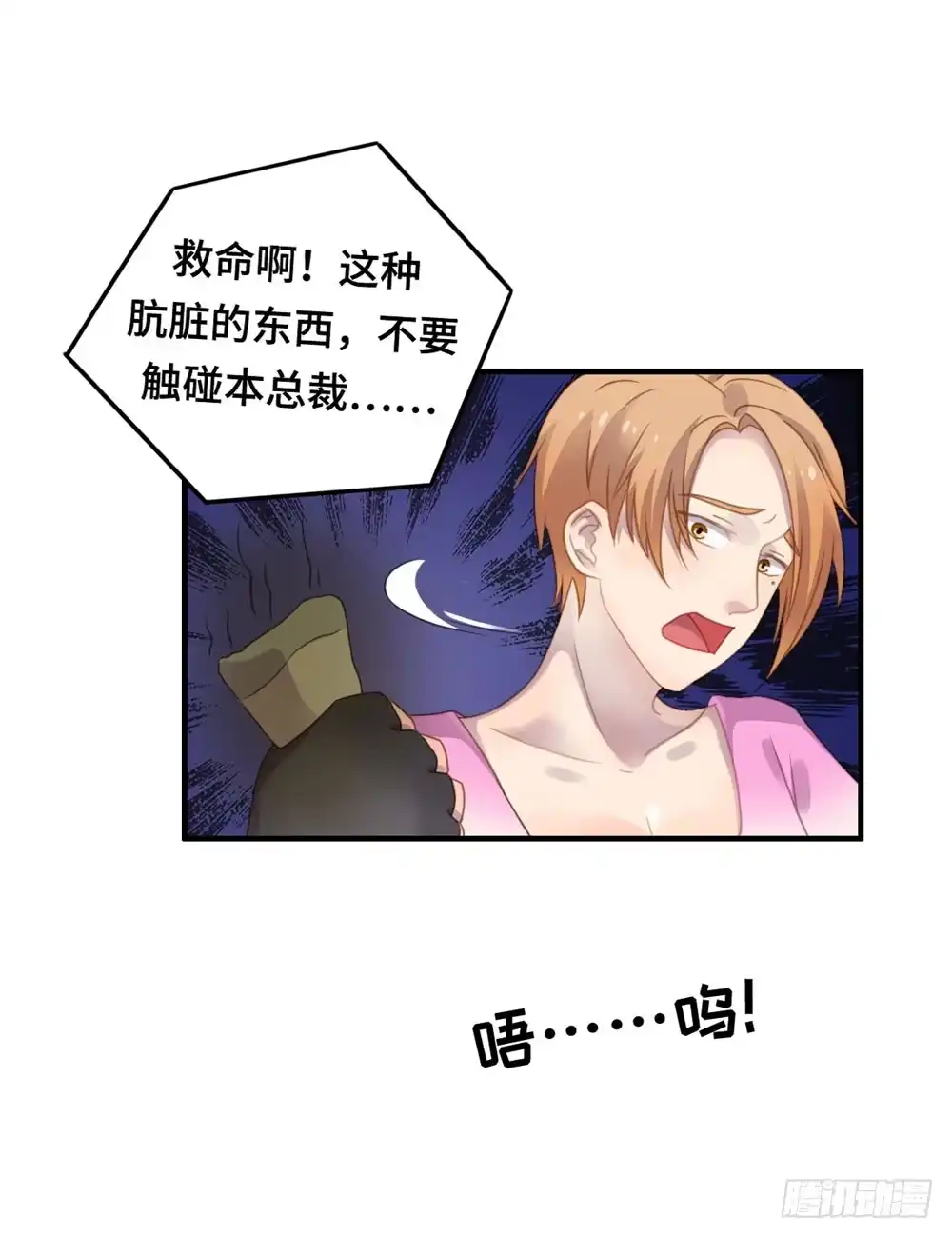 第54页