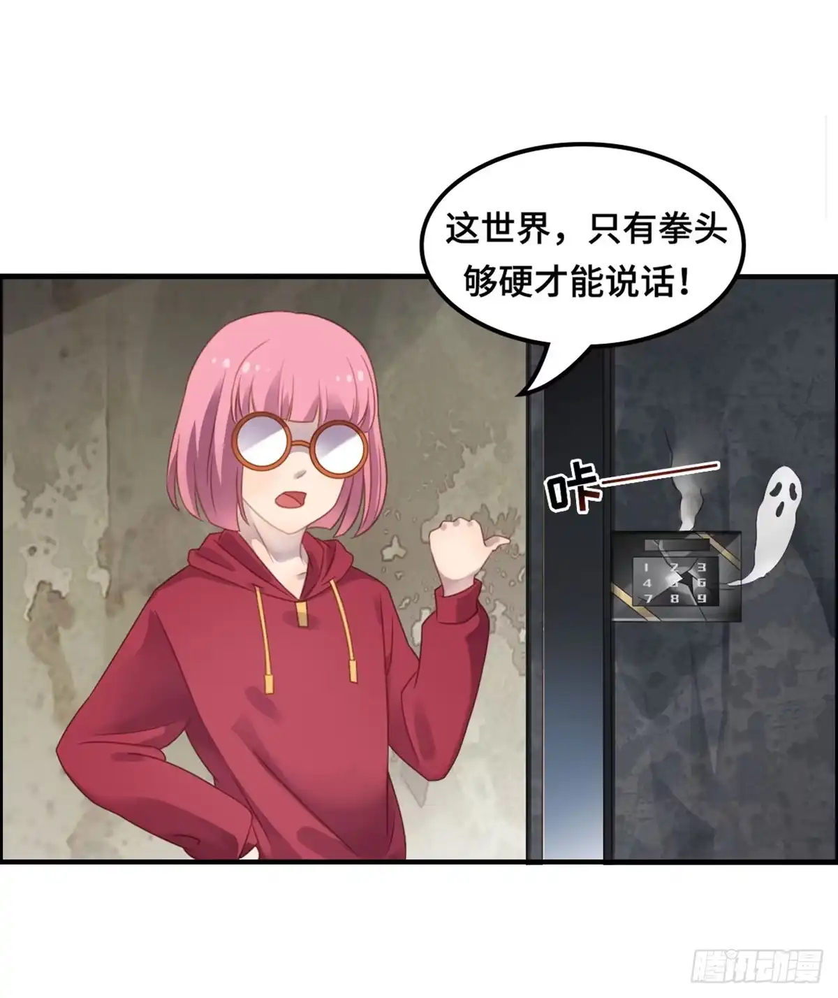 第54页
