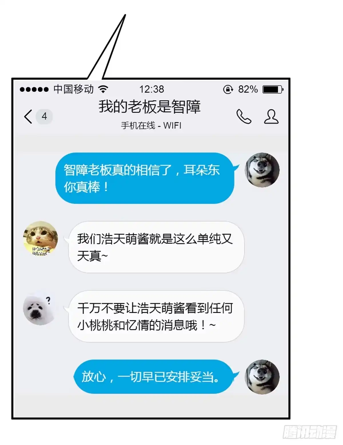 第60页