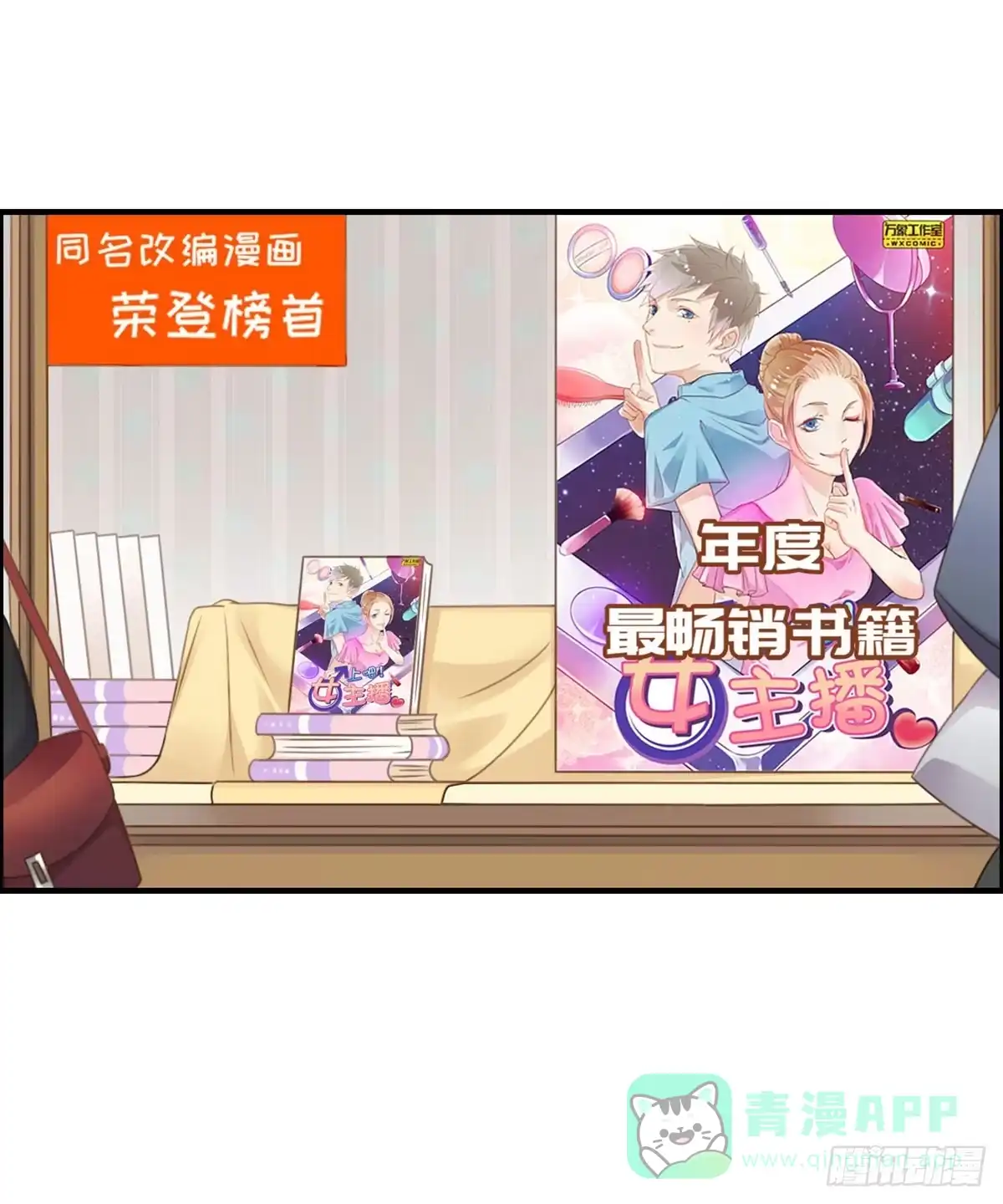 第66页