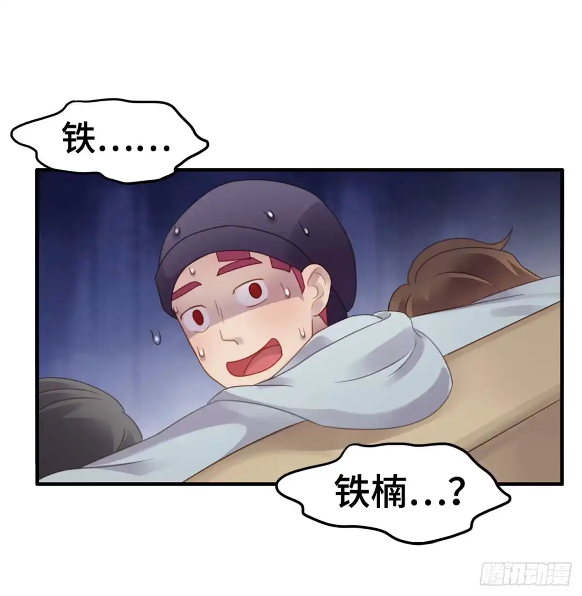 第75页