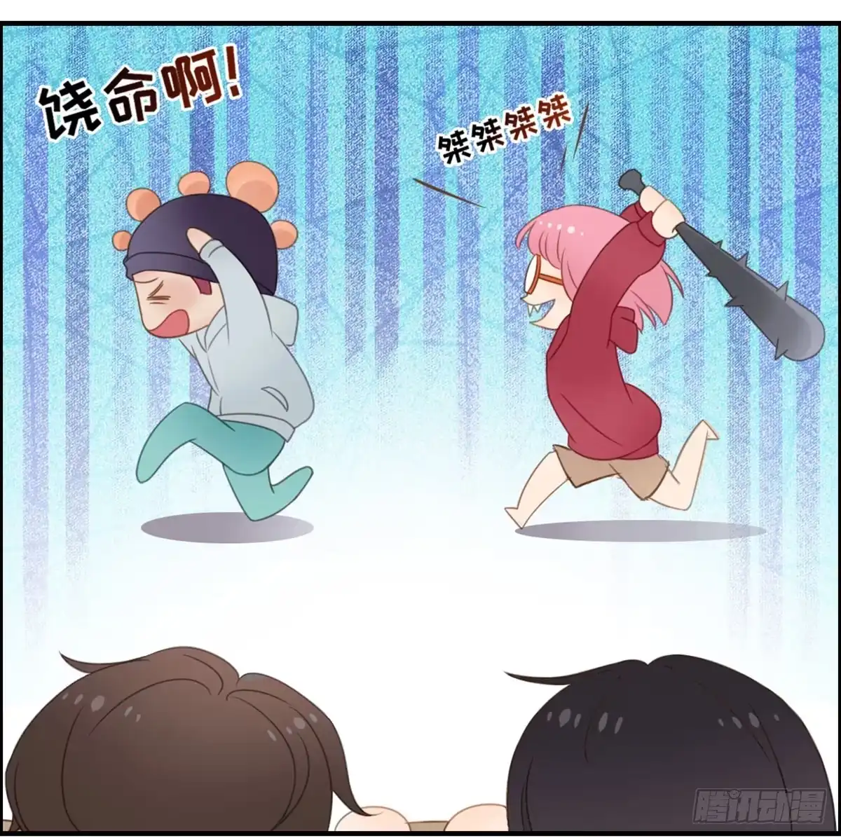 第77页