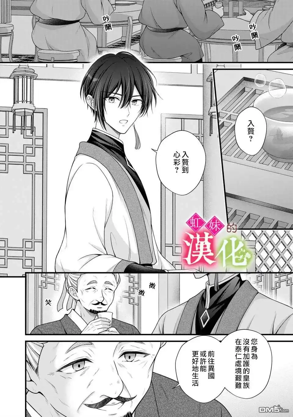 第30页