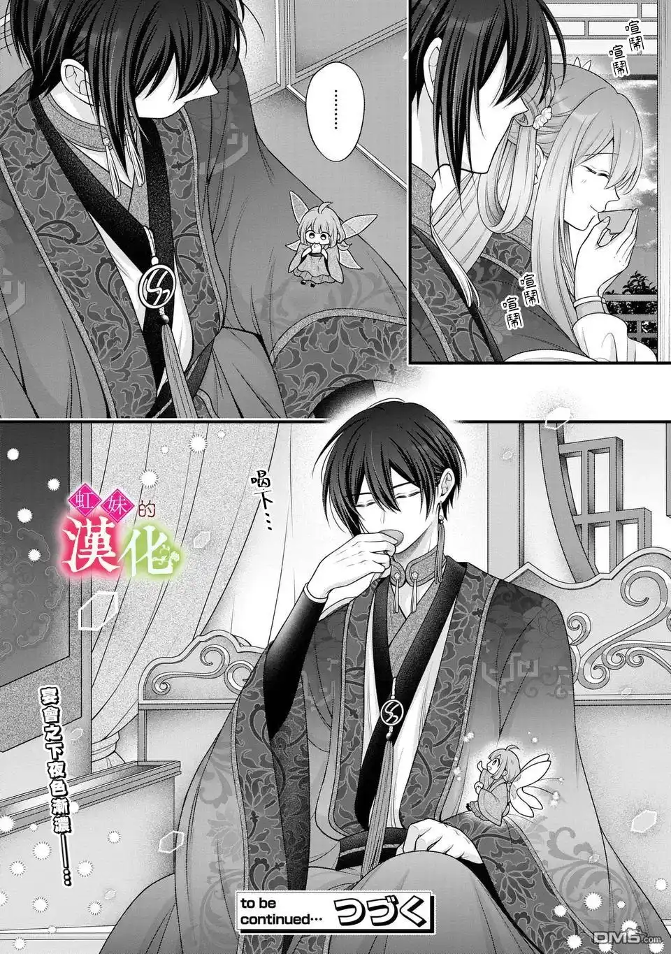 第30页