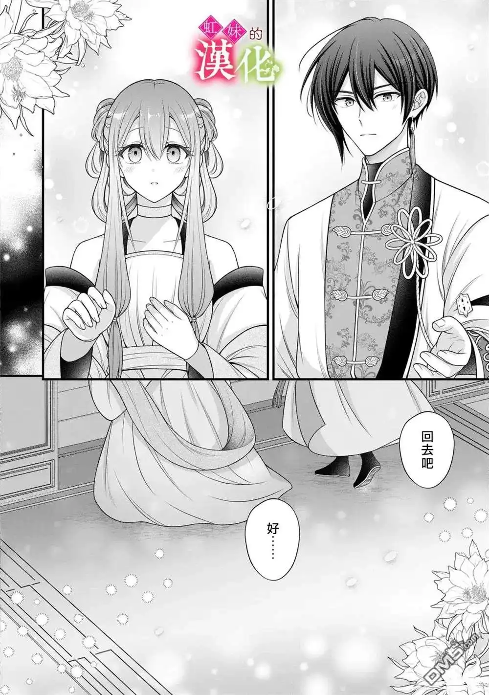 第32页