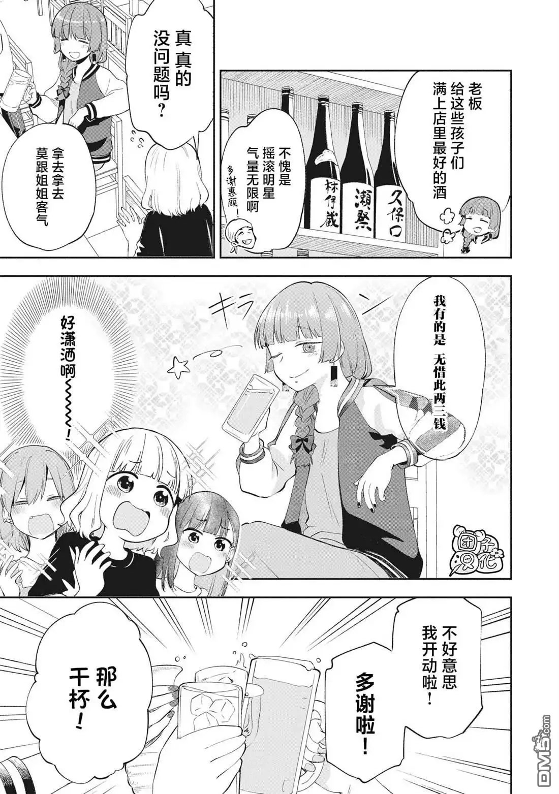 第15页