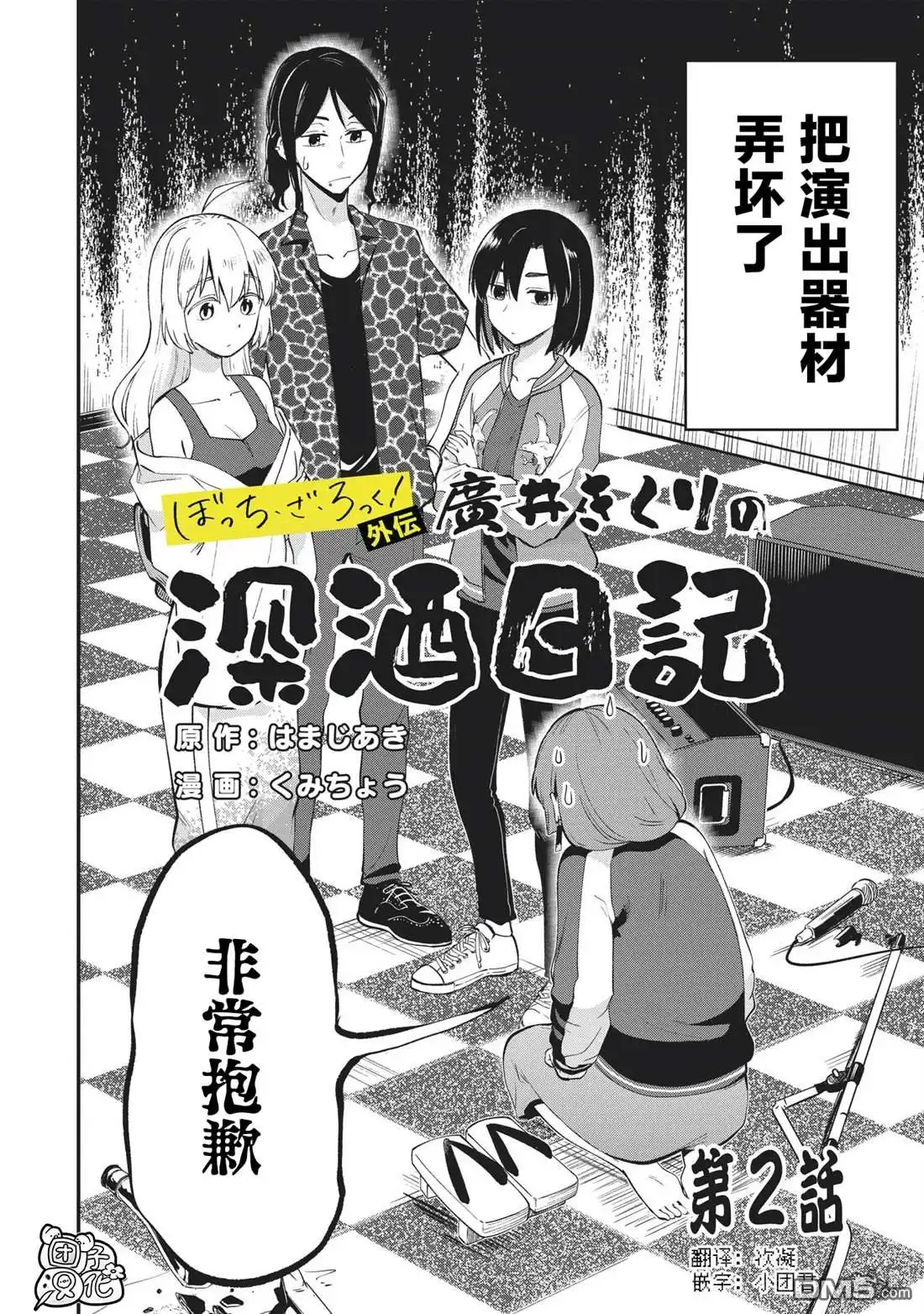 第2页