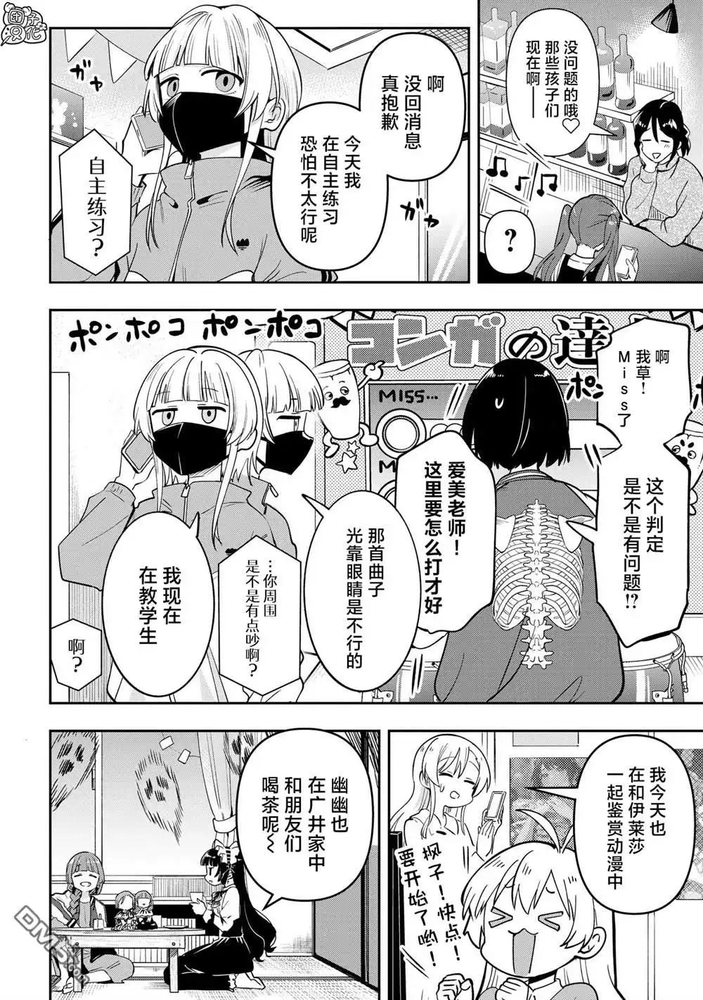 第19页